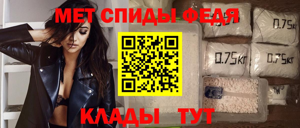 АМФ VHQ Можайск