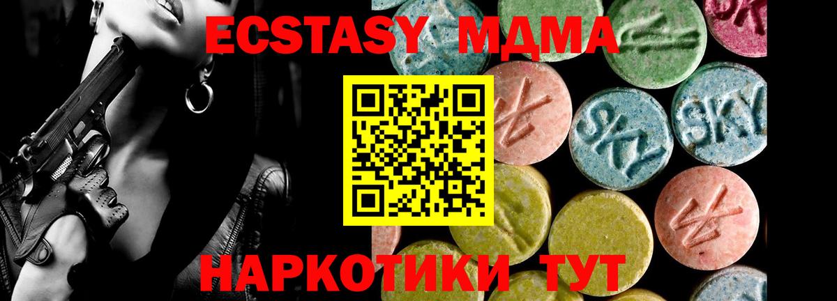 ЭКСТАЗИ VHQ Можайск