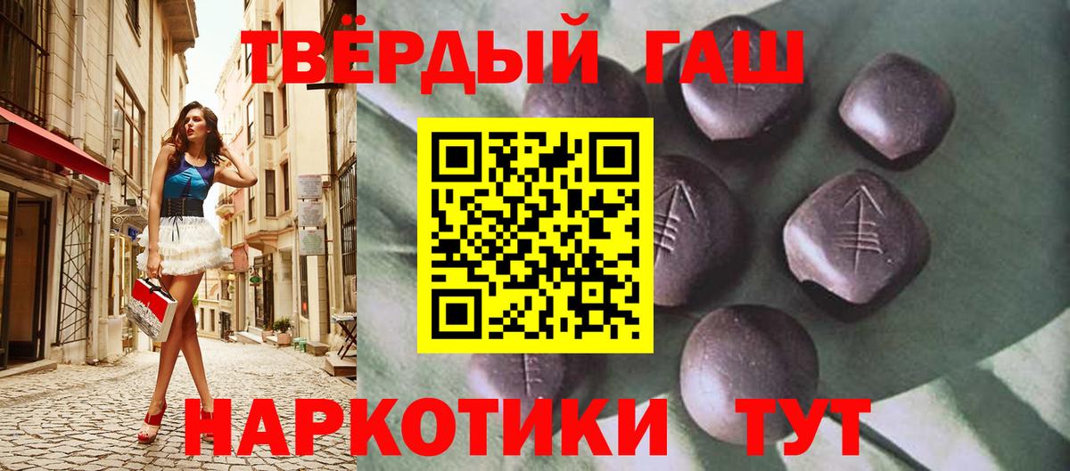 Можайск  закладки  Гашиш  Вход с VPN  Гашиш индика сатива 