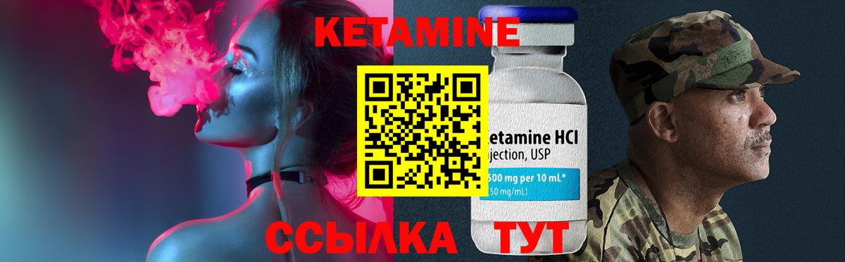 Можайск  Кетамин ketamine  Вход с VPN 