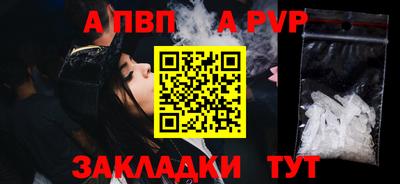 спайс Заводоуковск