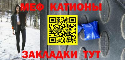 стафф Жуковский