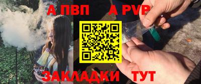 стафф Жуковский