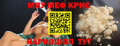 стафф Жуковский