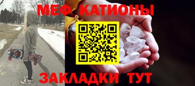 стафф Жуковский