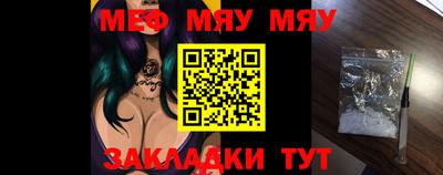 спайс Заводоуковск