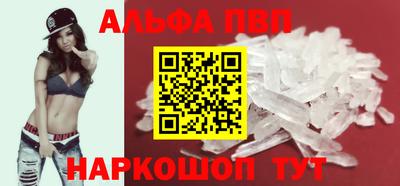 спайс Заводоуковск