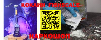 спайс Заводоуковск