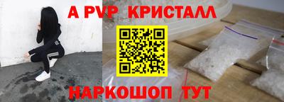 спайс Заводоуковск