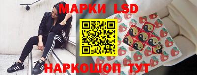 стафф Жуковский