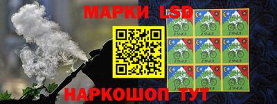 спайс Заводоуковск