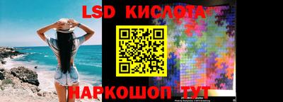 стафф Жуковский