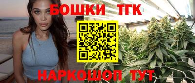 спайс Заводоуковск