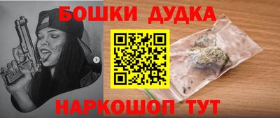 стафф Жуковский