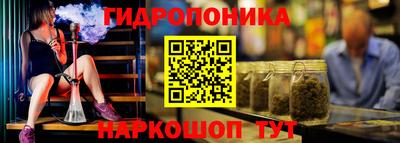 спайс Заводоуковск