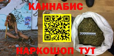 спайс Заводоуковск