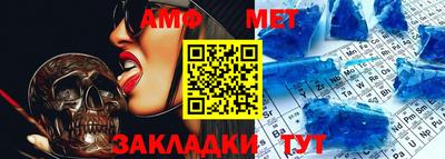 стафф Жуковский
