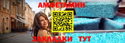 стафф Жуковский