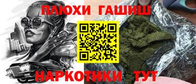 герыч Заволжье