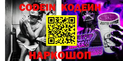 спайс Заводоуковск