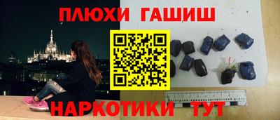 герыч Заволжье