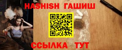спайс Заводоуковск