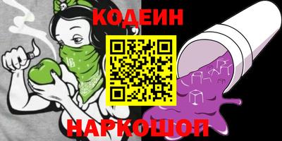 спайс Заводоуковск