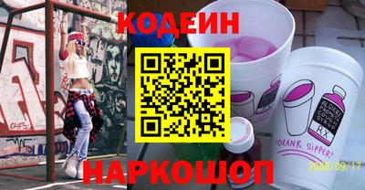 спайс Заводоуковск