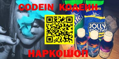 спайс Заводоуковск
