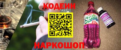 спайс Заводоуковск