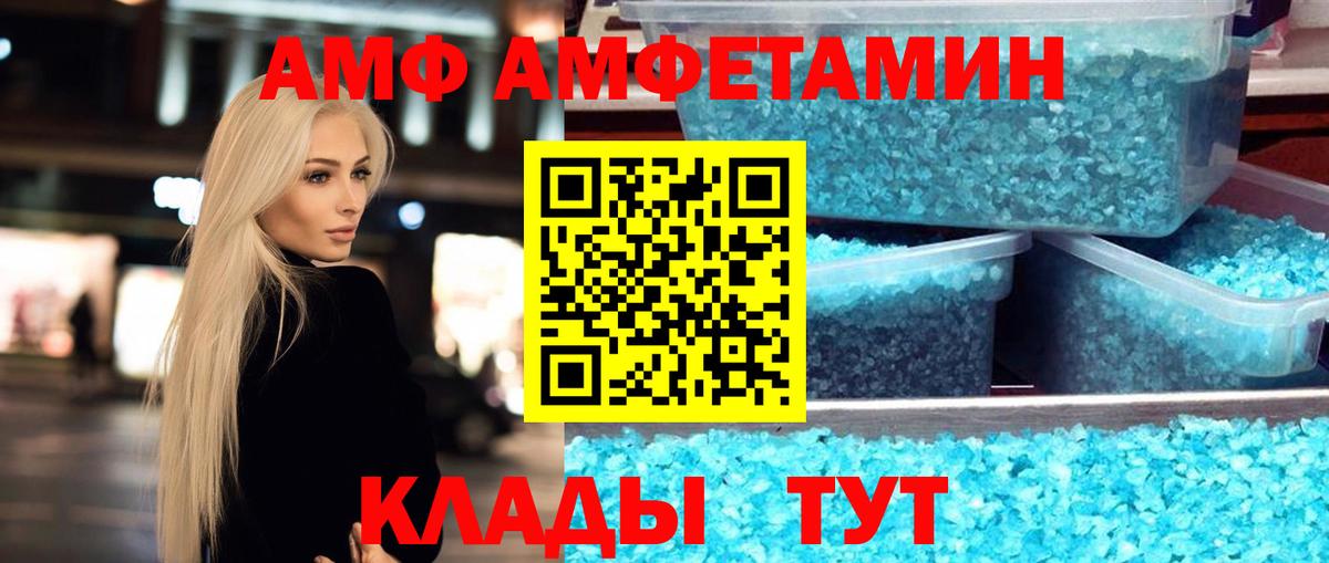 Метамфетамин витя Можайск