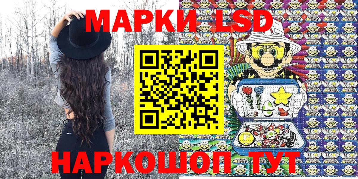 Марки N-bome 1,5мг  Марки NBOMe  Можайск  Вход с VPN 